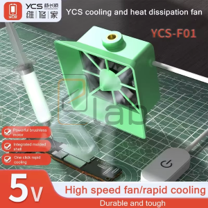 VENTOLA DI RAFFREDDAMENTO F01 YCS