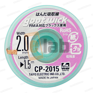 TRECCIA DISSALDANTE 2MM*1.5M CP-2015 GOOT WICK