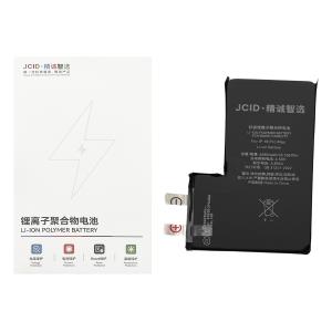 BATTERIA PER IPHONE 16 PRO MAX (JCID) (SWAP NO FLEX) 4685mAh