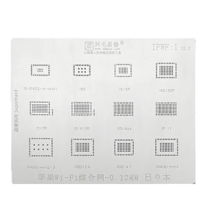 STENCIL PER REBALLING IPHONE / IPAD WIFI IPWF1 AMAOE