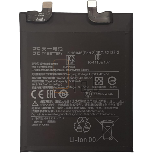 BATTERIA COMPATIBILE XIAOMI MI 11T BM59 5000mAh 21081111RG
