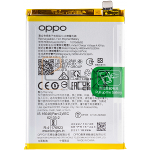 BATTERIA SERVICE OPPO A17 / A17K BLP915