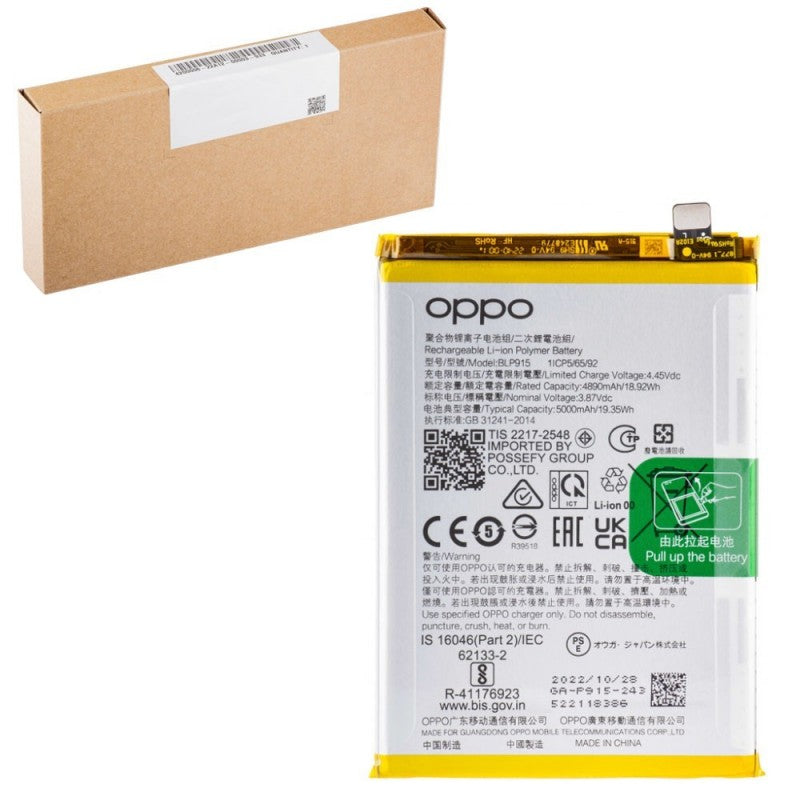 Oppo Service Pack Batteria BLP915 Originale per A17 | CPH2477