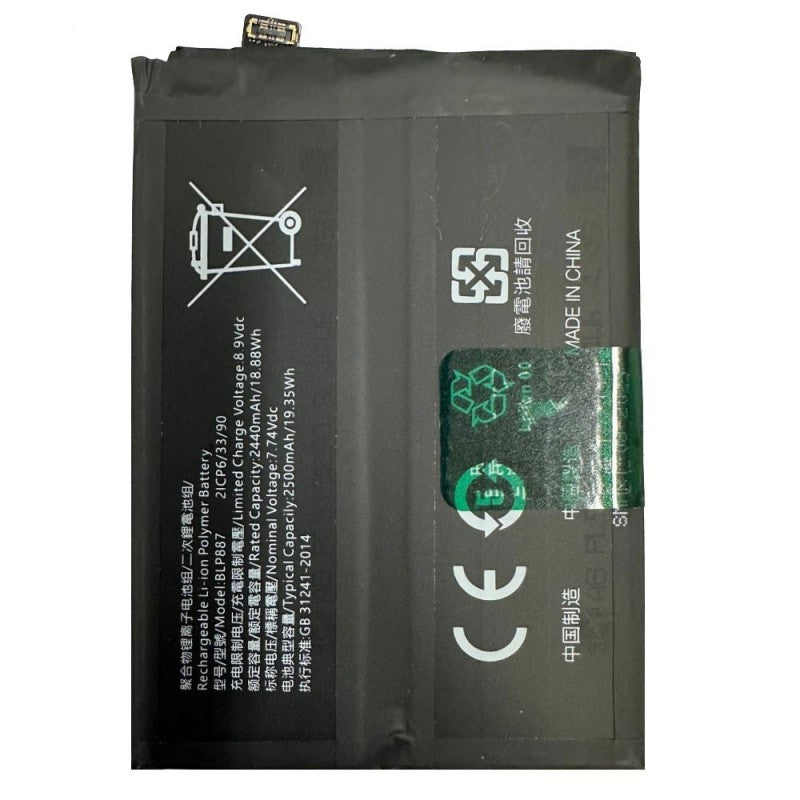 Batteria Compatibile BLP887 per Realme GT2 / GT Neo 2 / GT2 PRO 5000mAh