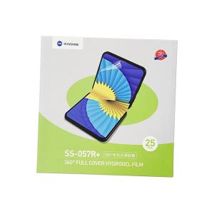 PELLICOLA IDROGEL SUNSHINE SS-057R+ HD TRASPARENTE 11 INCH (CONF. 25PZ)