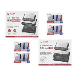 SET PIATTAFORME REBALLING PCB MEGA-IDEA PER IPHONE SERIE X - 15 SERIES CON BASE MAGNETICA