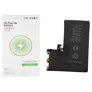 BATTERIA PER IPHONE 14 PRO (JCID) No Pop-Up
