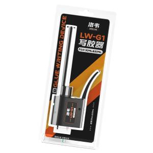 DOSATORE A PISTOLA LUOWEI LW-G1 PER FLACONI DA 30ml A 50ml