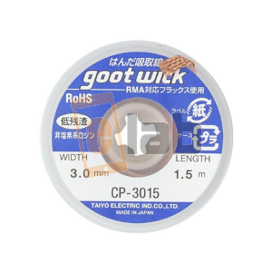 TRECCIA DISSALDANTE 3.0MM*1.5M CP-3015 GOOT WICK