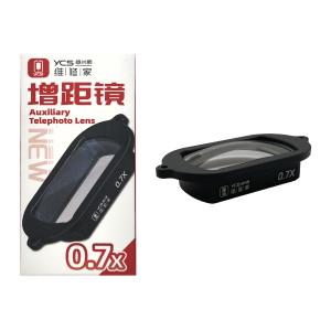 LENTE BARLOW YCS GORILLA 0.7X PER MICROSCOPIO 6558 NERO Y9150101051