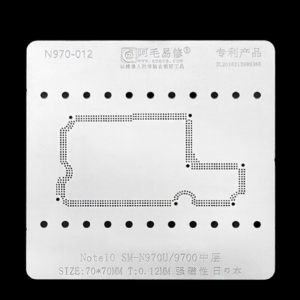 STENCIL PER REBALLING LAYER SAMSUNG NOTE 10 0.12 MM AMAOE