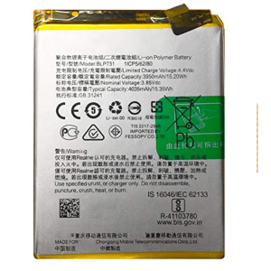 BATTERIA COMPATIBILE OPPO BLP731 REALME 5 PRO 4035MAH