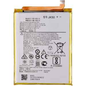 BATTERIA COMPATIBILE MOTOROLA JK50 MOTO E7 / G7 POWER / G8 POWER LITE / G9 / G9 PLAY / G10 / G30 / G50 4G / ONE POWER 5000mAh