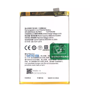 BATTERIA COMPATIBILE OPPO BLP851 A74 4G 5000MAH