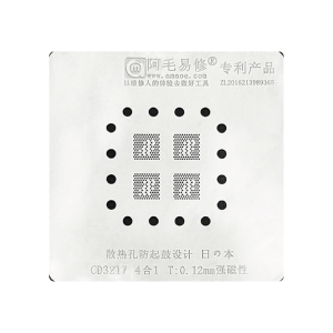 STENCIL PER REBALLING MACBOOK PRO CD3217 0.12MM AMAOE
