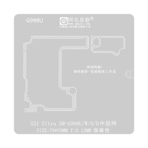STENCIL PER REBALLING LAYER SAMSUNG S21 ULTRA SM-998 0.12 MM G998U AMAOE