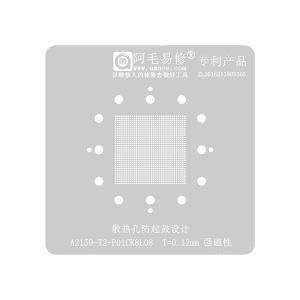 STENCIL PER REBALLING MACBOOK A2159-T2-P01CK8L08 AMAOE